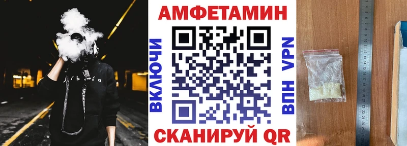 ссылка на мегу сайт Сосновый Бор АМФ Розовый