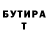 КЕТАМИН VHQ Runa FP