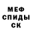 Кокаин 97% Tanja PblCbKA