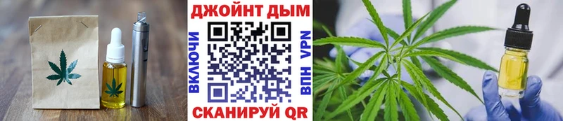 OMG ССЫЛКА  Сосновый Бор  Печенье с ТГК марихуана  наркота 