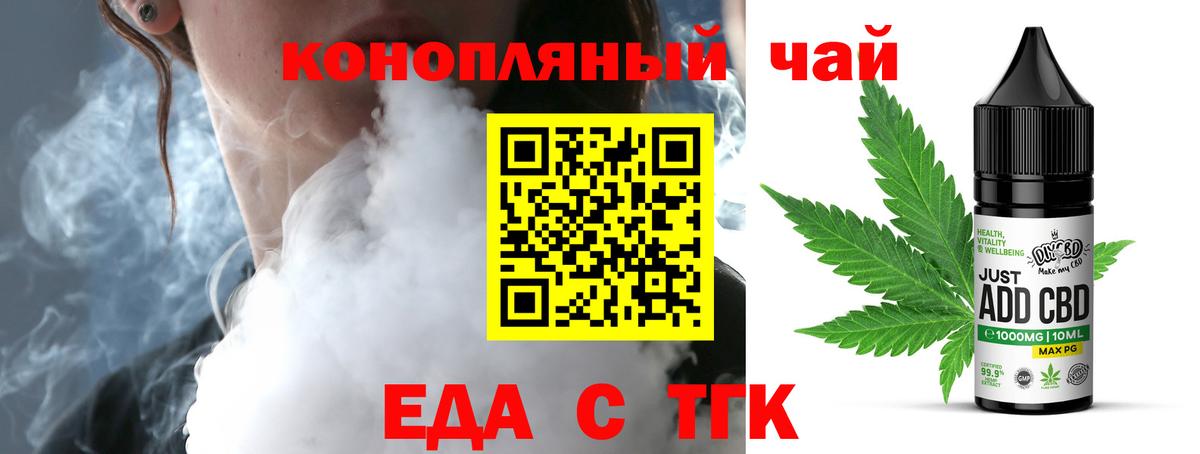 Сосновый Бор  Canna-Cookies конопля  Вход с VPN 