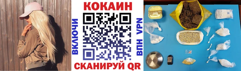 КОКАИН 98% закладка Сосновый Бор