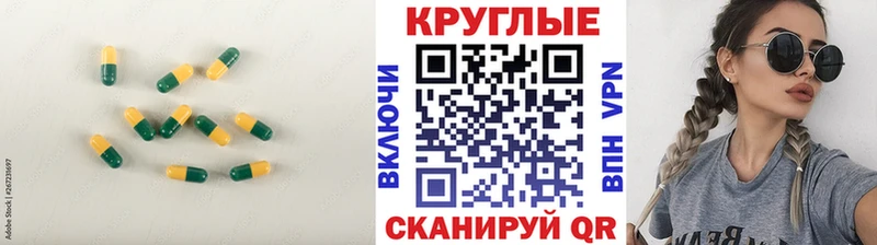 ЭКСТАЗИ 280 MDMA где купить мориарти официальный сайт Сосновый Бор
