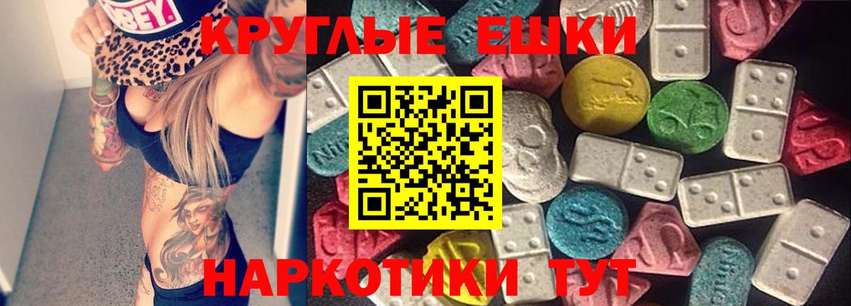 ЭКСТАЗИ louis Vuitton Сосновый Бор