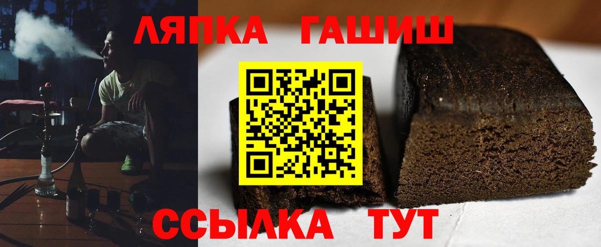 МАРИХУАНА  Сосновый Бор  Меф кристаллы  АМФ кристаллы  ГАШ  Вход с VPN  NBOMe 
