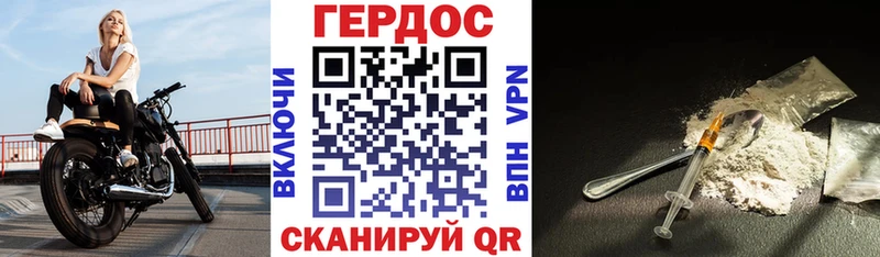 ГЕРОИН VHQ  ОМГ ОМГ ТОР  Сосновый Бор  как найти наркотики 