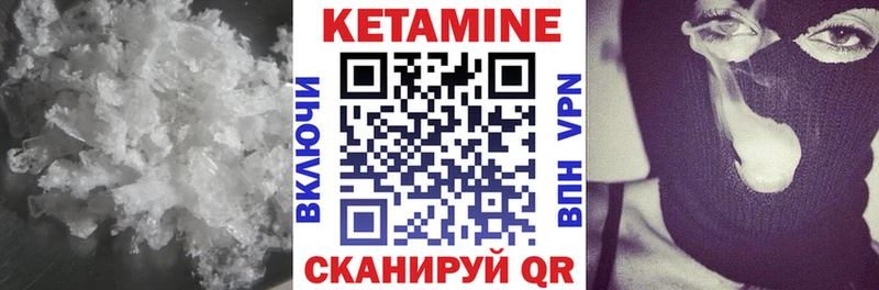 нарко площадка наркотические препараты  гидра   Сосновый Бор  КЕТАМИН ketamine 