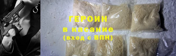 героин Приозерск