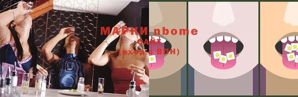 дмт Протвино