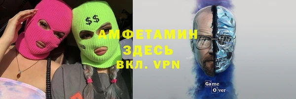 дистиллят марихуана Алзамай