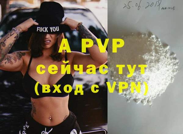 винт Алексеевка