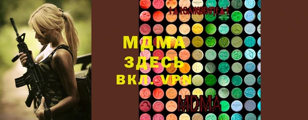 винт Алексеевка