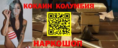 гашишное масло Пушкино