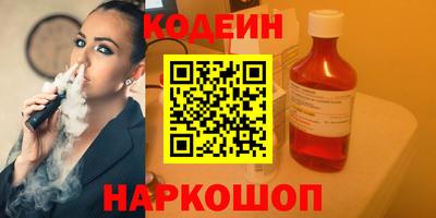 гашишное масло Пушкино