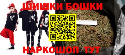 гашишное масло Пушкино