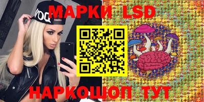 гашишное масло Пушкино