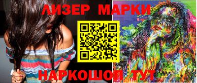 гашишное масло Пушкино