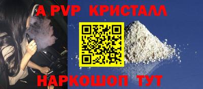 гашишное масло Пушкино