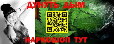гашишное масло Пушкино