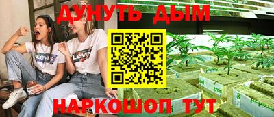 гашишное масло Пушкино