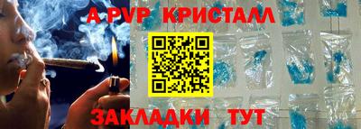 метадон Пыть-Ях