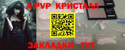 гашишное масло Пушкино
