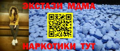 гашишное масло Пушкино