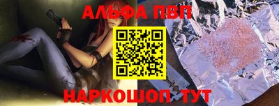 метадон Пыть-Ях