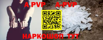 гашишное масло Пушкино