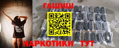 гашишное масло Пушкино