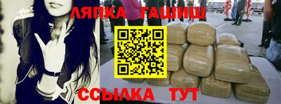 гашишное масло Пушкино