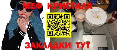 метадон Пыть-Ях