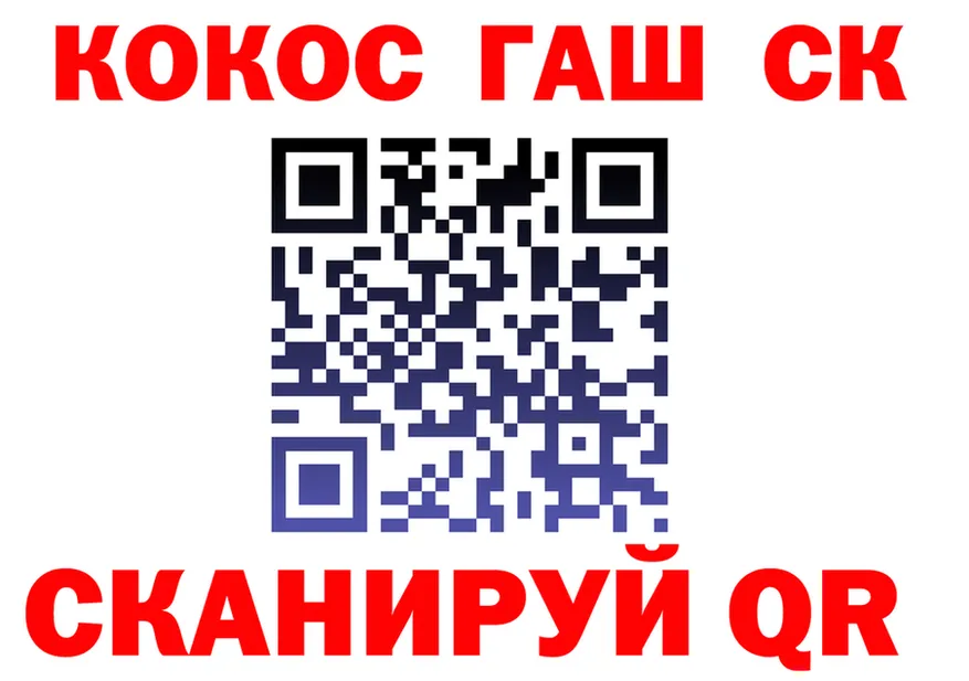 КЕТАМИН VHQ вход это KRAKEN Сосновый Бор