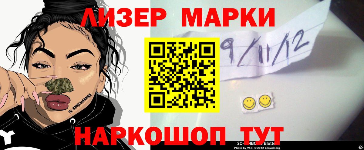 ЛСД экстази ecstasy  ЛСД экстази ecstasy  Сосновый Бор  OMG как войти  Вход с VPN 
