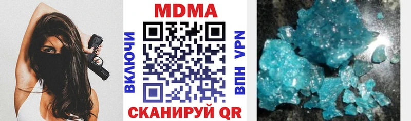 darknet клад Сосновый Бор MDMA Molly