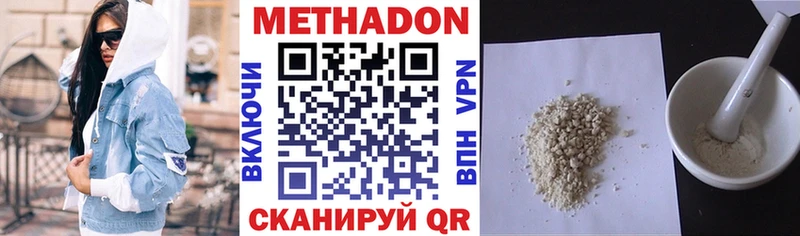 МЕТАДОН белоснежный  дарк нет какой сайт  Сосновый Бор 