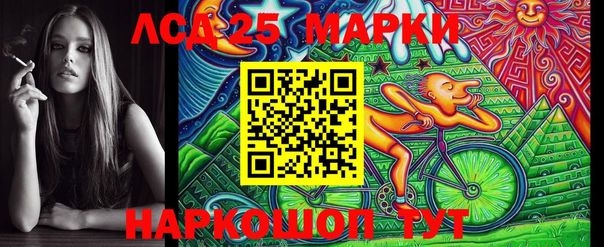 сколько стоит  Марки N-bome  Сосновый Бор  Вход с VPN  Наркотические марки 1500мкг 