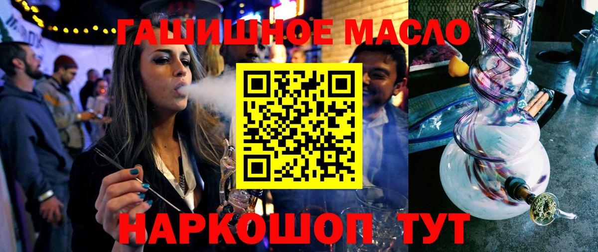 Сосновый Бор  Дистиллят ТГК вейп  Дистиллят ТГК концентрат  Вход с VPN 
