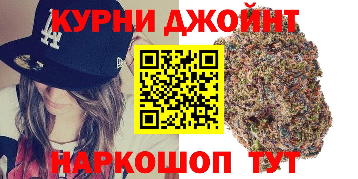 Конопля сатива Сосновый Бор