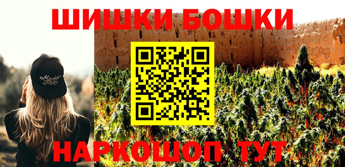 Сосновый Бор  Конопля LSD WEED  Бошки Шишки MAZAR  Вход с VPN 